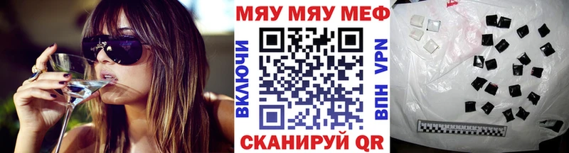 Виды наркотиков купить Ленинск Cocaine  Меф мяу мяу  ГАШИШ  Псилоцибиновые грибы  МАРИХУАНА 
