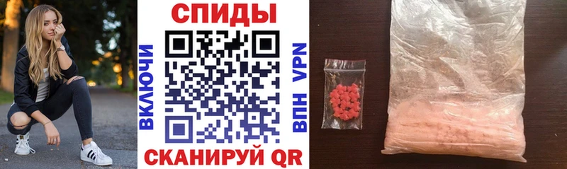 АМФЕТАМИН VHQ гидра маркетплейс Ленинск