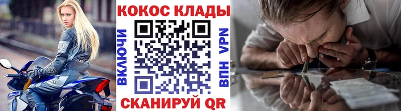 Кокаин Перу  Ленинск 