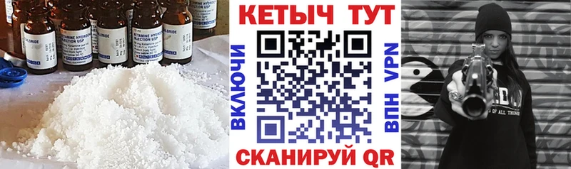 дарк нет наркотические препараты  Ленинск  КЕТАМИН ketamine  купить наркотик 