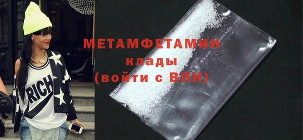 стаф Новодвинск