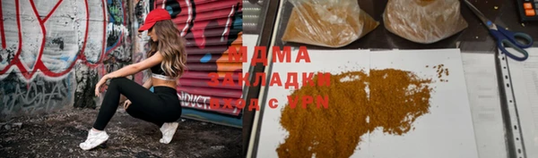 стафф Алексеевка