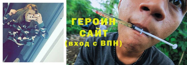 спайс Алексин