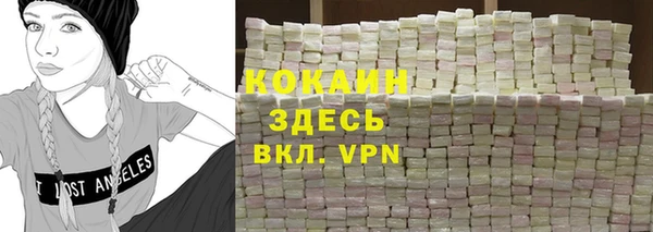 спайс Алексин