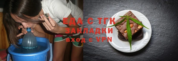 спайс Алексин
