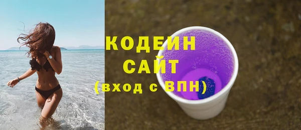 COCAINE Новокубанск