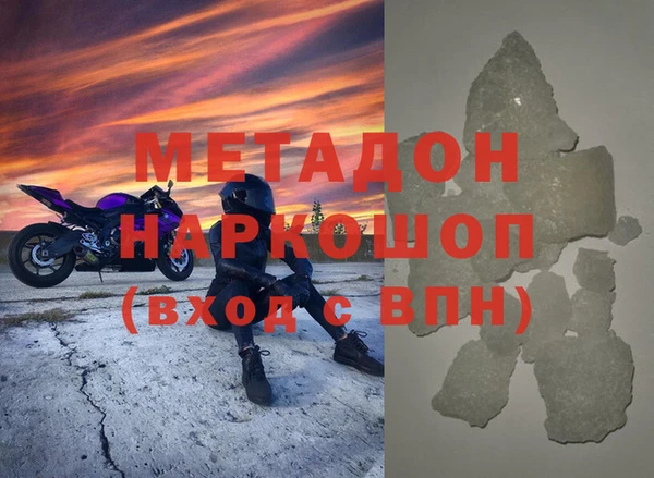 стафф Алексеевка