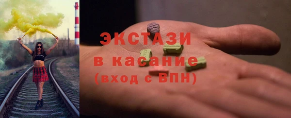 прущие крисы Новозыбков