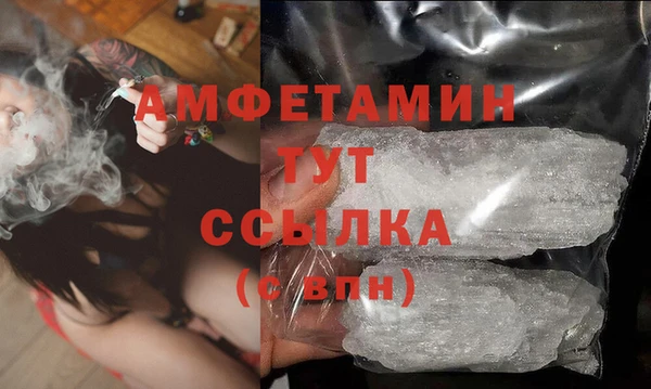 стафф Алексеевка