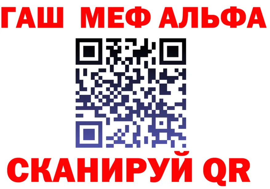 Конопля Bruce Banner зеркало площадка mega Ленинск