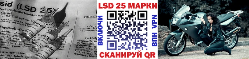 купить наркотики сайты  МЕГА зеркало  Лсд 25 экстази кислота  Ленинск 