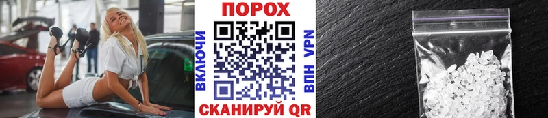 Метамфетамин мет  Ленинск 