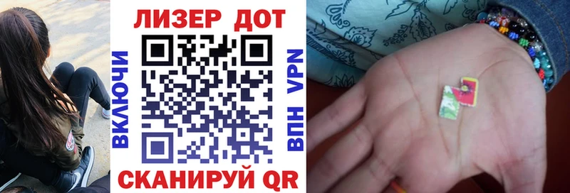 Марки N-bome 1,5мг  наркошоп  Ленинск 
