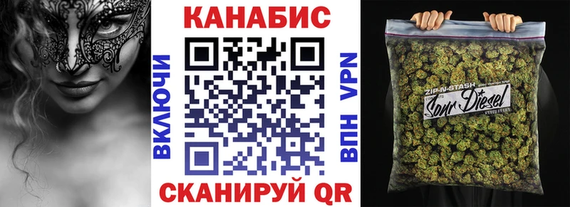 купить наркотики сайты  Ленинск  Каннабис план 